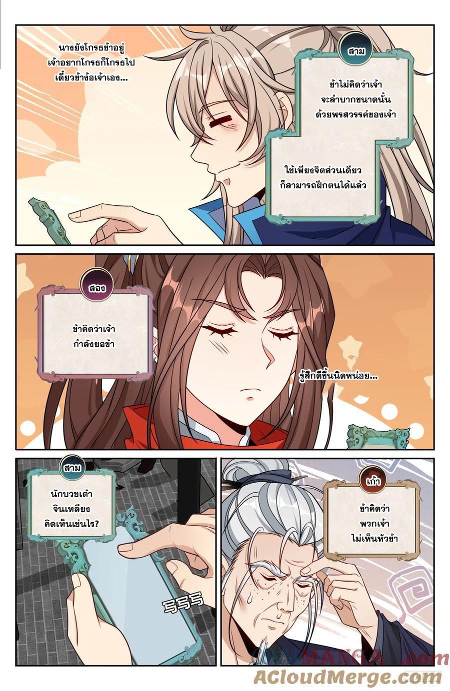 Manga-lc-com อ่านมังงะ อ่านการ์ตูน ออนไลน์ ฟรี Nightwatcher ตอนที่ 1 2 3 4 5 6 7 8 9 10 11 12 13 14 ฟรี ไม่มีโฆษณา Manga-lc - อ่าน มังงะ อ่าน การ์ตูน ออนไลน์ อ่านมังงะ ฟรี