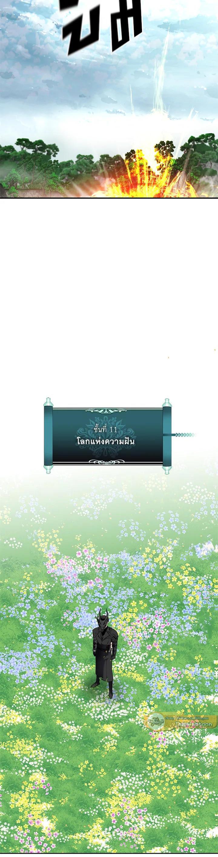 Manga-lc-com อ่านมังงะ อ่านการ์ตูน ออนไลน์ ฟรี Second Life Ranker ตอนที่ 1 2 3 4 5 6 7 8 9 10 11 12 13 14 ฟรี ไม่มีโฆษณา Manga-lc - อ่าน มังงะ อ่าน การ์ตูน ออนไลน์ อ่านมังงะ ฟรี