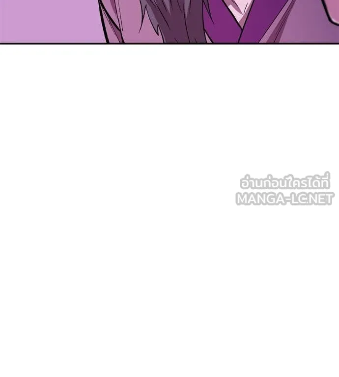 เรียกฉันว่าพระเจ้า ตอนที่ 63 รูปที่ 46