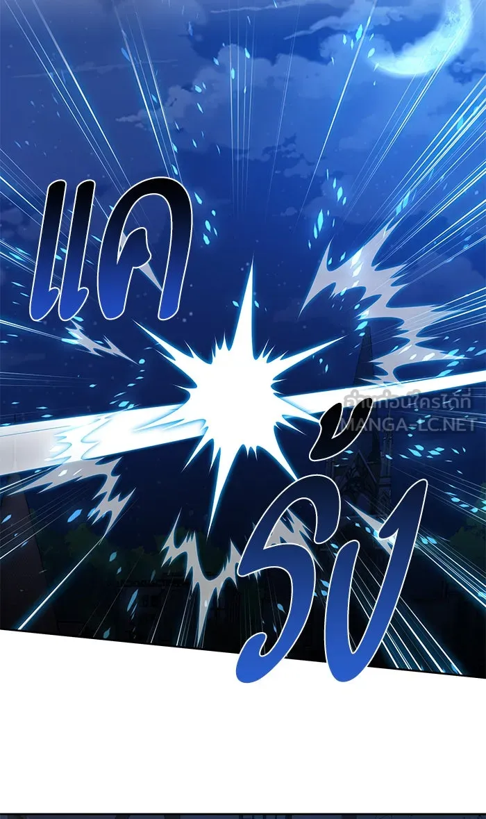 หวานใจสุดโหดโหมดเชื่อง ตอนที่ 11 รูปที่ 54