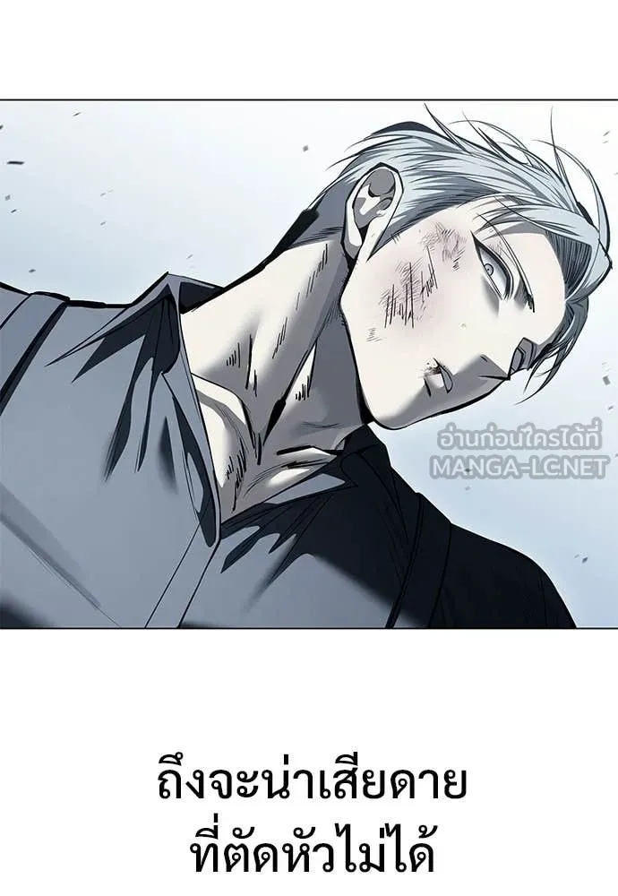 มัจจุราชชุดแดง ตอนที่ 49 รูปที่ 35