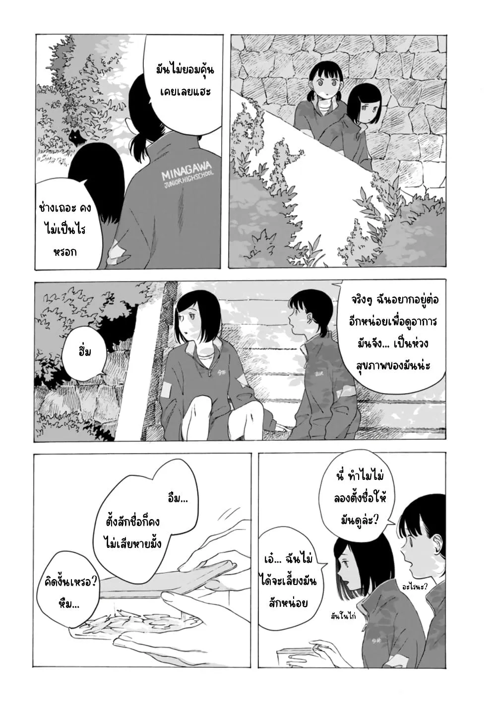Manga-lc-com อ่านมังงะ อ่านการ์ตูน ออนไลน์ ฟรี Mina Soko Nite ตอนที่ 1 2 3 4 5 6 7 8 9 10 11 12 13 14 ฟรี ไม่มีโฆษณา Manga-lc - อ่าน มังงะ อ่าน การ์ตูน ออนไลน์ อ่านมังงะ ฟรี