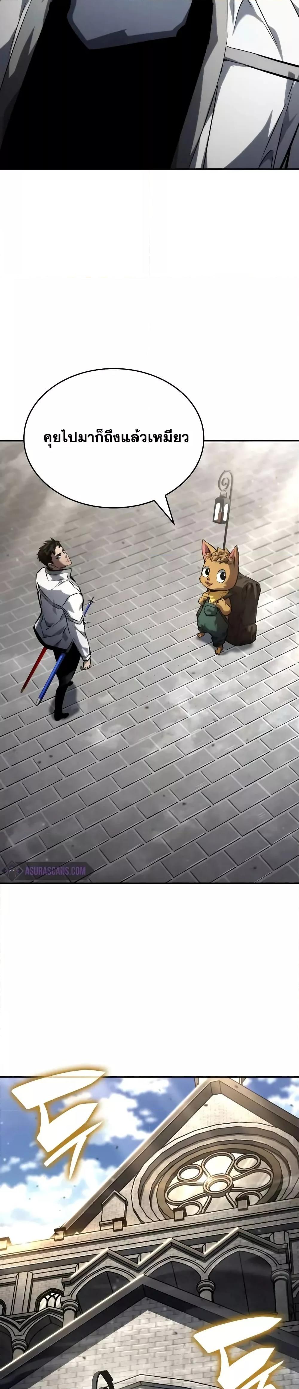 Manga-lc-com อ่านมังงะ อ่านการ์ตูน ออนไลน์ ฟรี BoundlessNecro ตอนที่ 1 2 3 4 5 6 7 8 9 10 11 12 13 14 ฟรี ไม่มีโฆษณา Manga-lc - อ่าน มังงะ อ่าน การ์ตูน ออนไลน์ อ่านมังงะ ฟรี