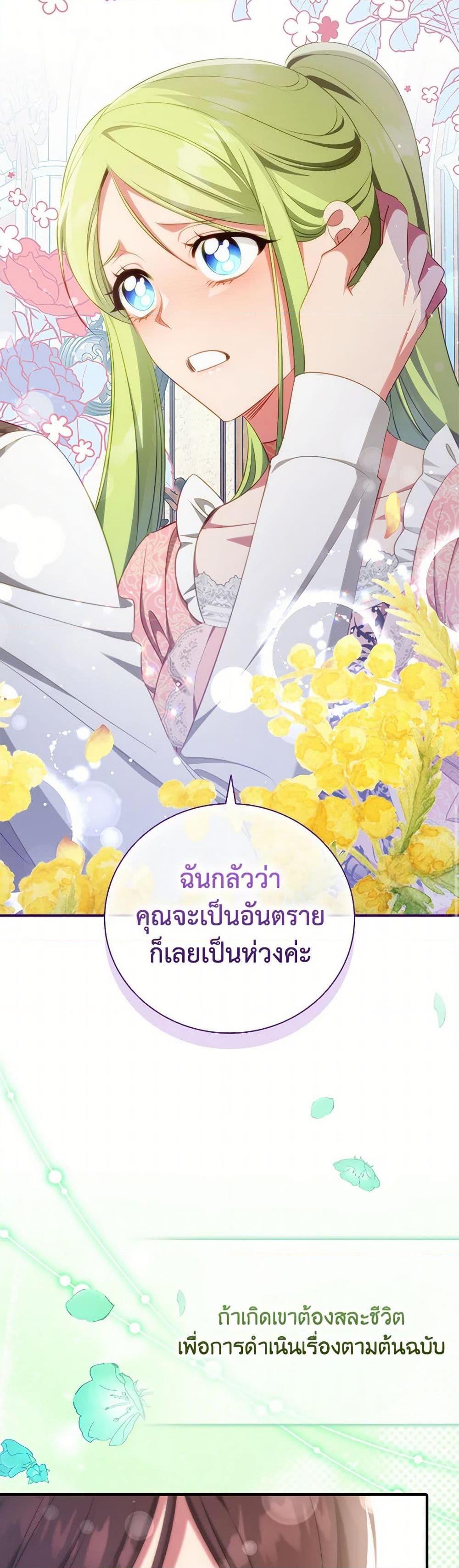 Manga-lc-com อ่านมังงะ อ่านการ์ตูน ออนไลน์ ฟรี The Heroine is a Man! ตอนที่ 1 2 3 4 5 6 7 8 9 10 11 12 13 14 ฟรี ไม่มีโฆษณา Manga-lc - อ่าน มังงะ อ่าน การ์ตูน ออนไลน์ อ่านมังงะ ฟรี