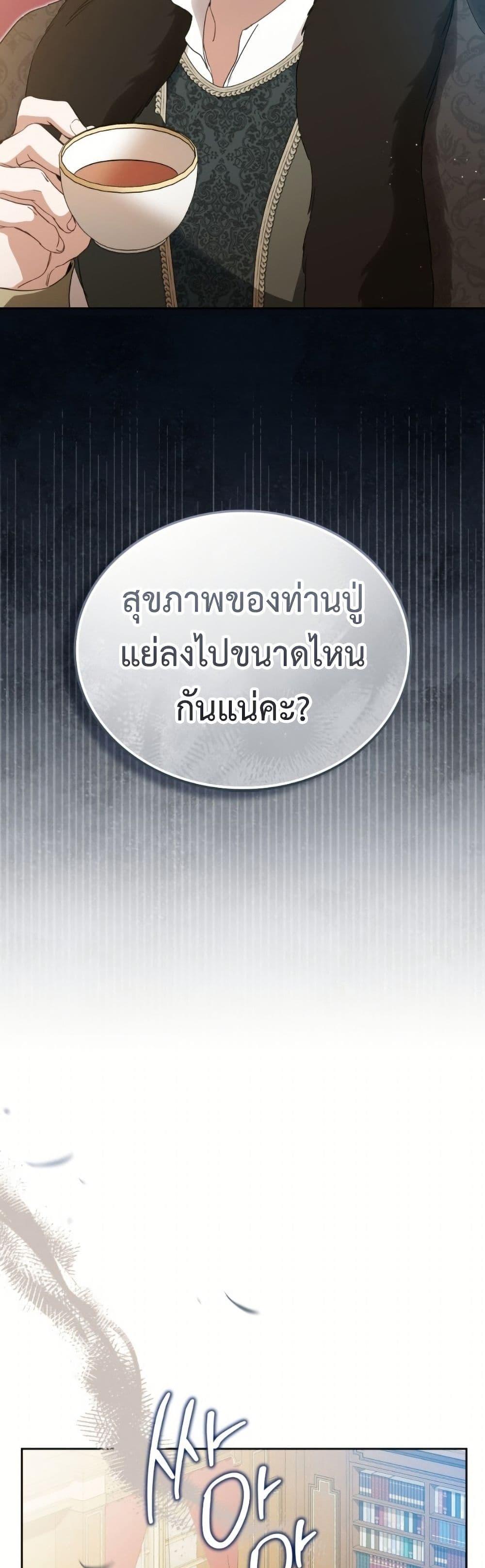 Manga-lc-com อ่านมังงะ อ่านการ์ตูน ออนไลน์ ฟรี In This Life, I Will Be the Lord ตอนที่ 1 2 3 4 5 6 7 8 9 10 11 12 13 14 ฟรี ไม่มีโฆษณา Manga-lc - อ่าน มังงะ อ่าน การ์ตูน ออนไลน์ อ่านมังงะ ฟรี