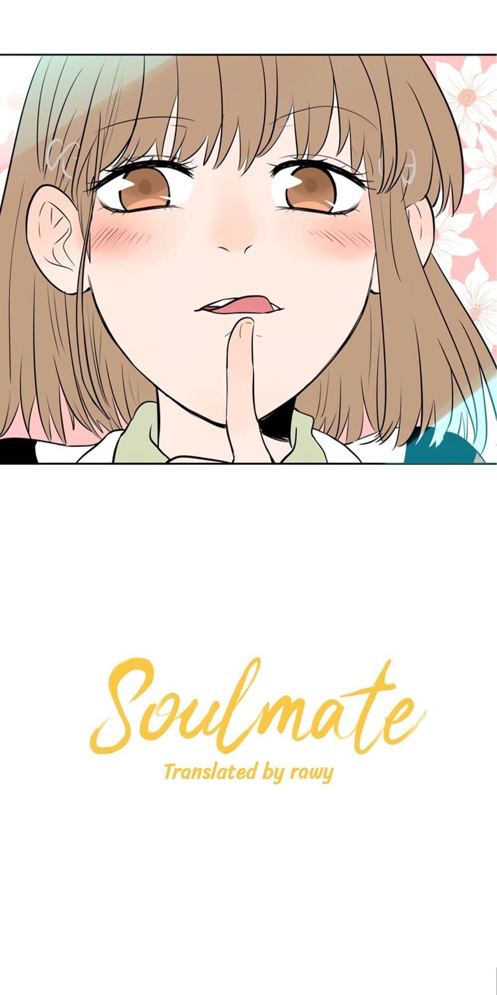 Manga-lc-com อ่านมังงะ อ่านการ์ตูน ออนไลน์ ฟรี Soulmate ตอนที่ 1 2 3 4 5 6 7 8 9 10 11 12 13 14 ฟรี ไม่มีโฆษณา Manga-lc - อ่าน มังงะ อ่าน การ์ตูน ออนไลน์ อ่านมังงะ ฟรี