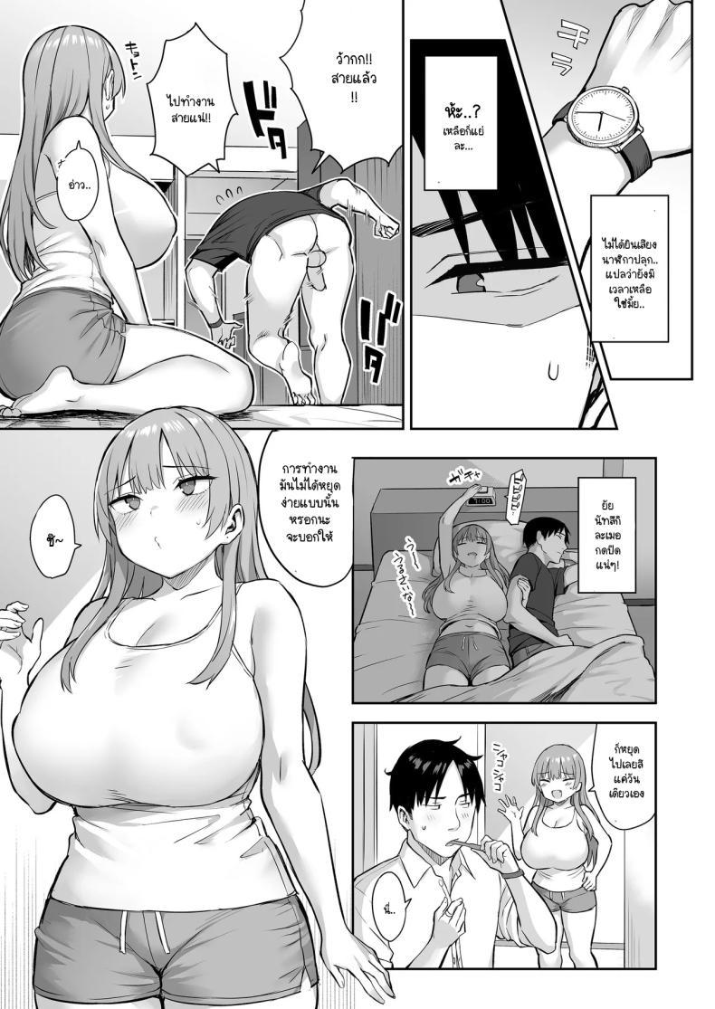 Doujin-Lc- อ่าน โดจิน มังฮวา เกาหลี ญี่ปุ่น จีน แปลไทย น้องสาวของผมเปลี่ยนไป [Ichibocchi (Ichinomiya Yuu)] Moto InCha no Kyonyuu Yariman Imouto ga Erosugite Onii-chan wa ตอนที่ 1 2 3 4 5 6 7 8 9 10 11 12 13 14 ฟรี ไม่มีโฆษณา อ่าน โดจิน Manhwa เกาหลี ญี่ปุ่น จีน เรามีครบ คัดมาให้เน้นๆ โดจิน 18+ รับประกันความฟินโดย  Doujin Lc