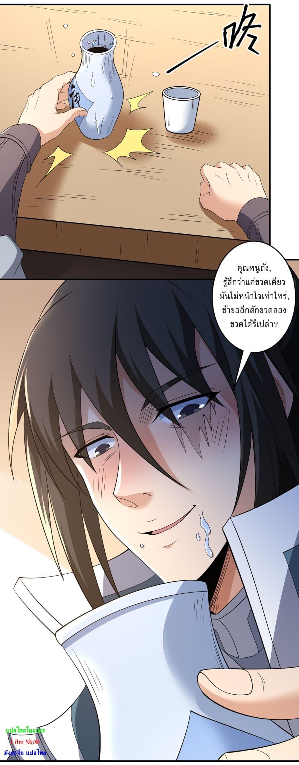 Manga-lc-com อ่านมังงะ อ่านการ์ตูน ออนไลน์ ฟรี God of Martial Arts ตอนที่ 1 2 3 4 5 6 7 8 9 10 11 12 13 14 ฟรี ไม่มีโฆษณา Manga-lc - อ่าน มังงะ อ่าน การ์ตูน ออนไลน์ อ่านมังงะ ฟรี
