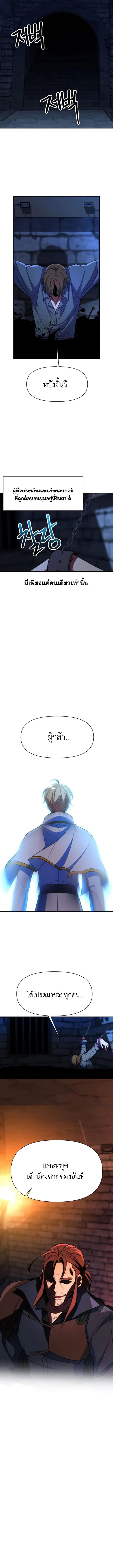 Doujin-Lc- อ่าน โดจิน มังฮวา เกาหลี ญี่ปุ่น จีน แปลไทย Archmage Transcending ตอนที่ 1 2 3 4 5 6 7 8 9 10 11 12 13 14 ฟรี ไม่มีโฆษณา อ่าน โดจิน Manhwa เกาหลี ญี่ปุ่น จีน เรามีครบ คัดมาให้เน้นๆ โดจิน 18+ รับประกันความฟินโดย  Doujin Lc