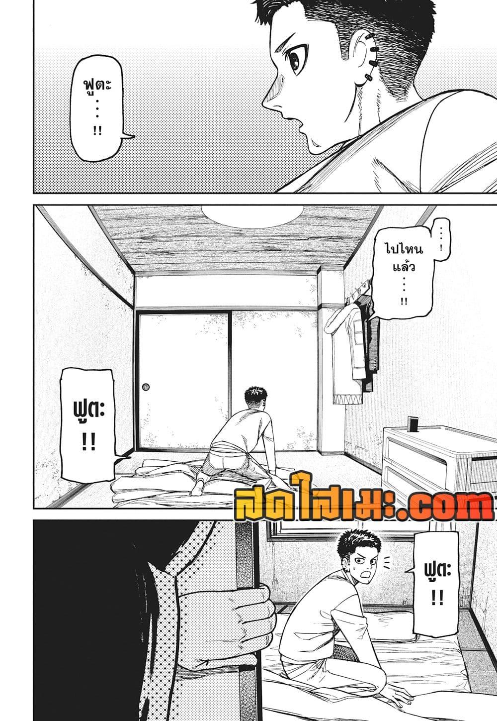 Manga-lc-com อ่านมังงะ อ่านการ์ตูน ออนไลน์ ฟรี Dandadan ตอนที่ 1 2 3 4 5 6 7 8 9 10 11 12 13 14 ฟรี ไม่มีโฆษณา Manga-lc - อ่าน มังงะ อ่าน การ์ตูน ออนไลน์ อ่านมังงะ ฟรี