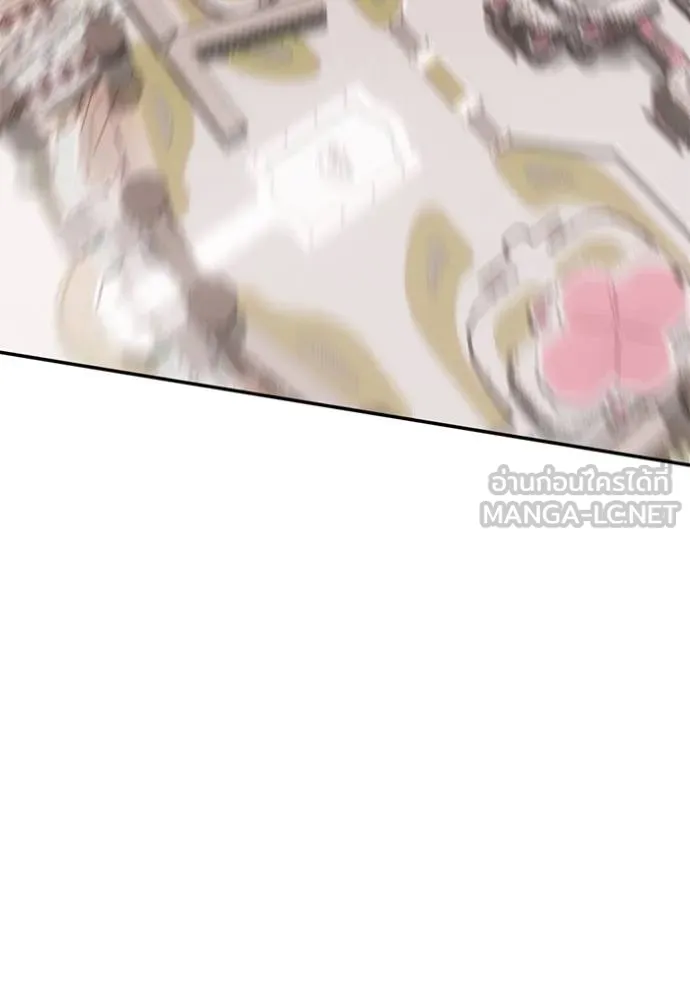 Return to Player ตอนที่ 183 รูปที่ 5