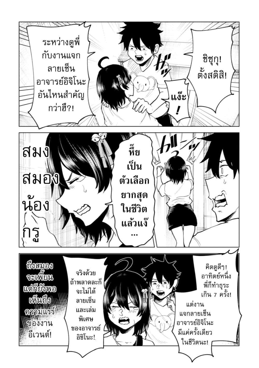 Manga-lc-com อ่านมังงะ อ่านการ์ตูน ออนไลน์ ฟรี My stepsister who says Go die go die to me every day, tries to hypnotize me to fall for her while I was sleeping…! ตอนที่ 1 2 3 4 5 6 7 8 9 10 11 12 13 14 ฟรี ไม่มีโฆษณา Manga-lc - อ่าน มังงะ อ่าน การ์ตูน ออนไลน์ อ่านมังงะ ฟรี