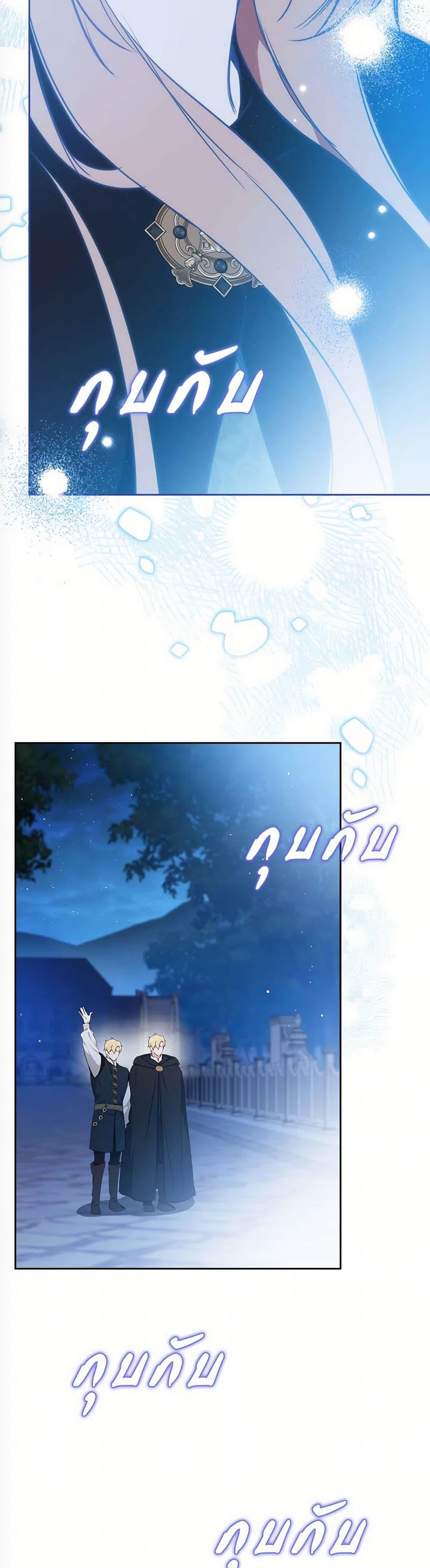 Manga-lc-com อ่านมังงะ อ่านการ์ตูน ออนไลน์ ฟรี In This Life, I Will Be the Lord ตอนที่ 1 2 3 4 5 6 7 8 9 10 11 12 13 14 ฟรี ไม่มีโฆษณา Manga-lc - อ่าน มังงะ อ่าน การ์ตูน ออนไลน์ อ่านมังงะ ฟรี