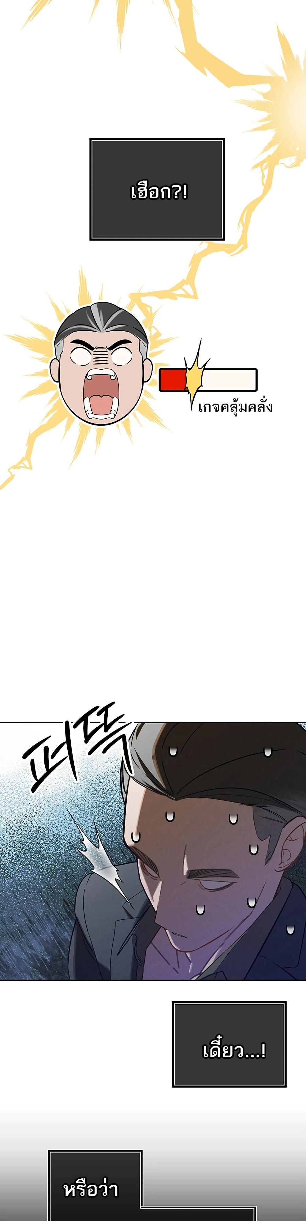 Manga-lc-com อ่านมังงะ อ่านการ์ตูน ออนไลน์ ฟรี Blue Archive Sensei to Hyakka Ryouran dakara By Tooka ตอนที่ 1 2 3 4 5 6 7 8 9 10 11 12 13 14 ฟรี ไม่มีโฆษณา Manga-lc - อ่าน มังงะ อ่าน การ์ตูน ออนไลน์ อ่านมังงะ ฟรี