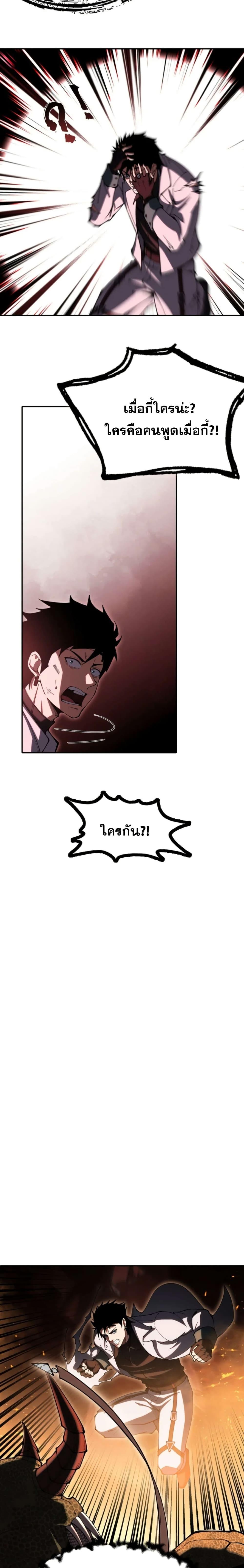 Manga-lc-com อ่านมังงะ อ่านการ์ตูน ออนไลน์ ฟรี Radiance of Tribulation The Old Man Leads the Way ตอนที่ 1 2 3 4 5 6 7 8 9 10 11 12 13 14 ฟรี ไม่มีโฆษณา Manga-lc - อ่าน มังงะ อ่าน การ์ตูน ออนไลน์ อ่านมังงะ ฟรี