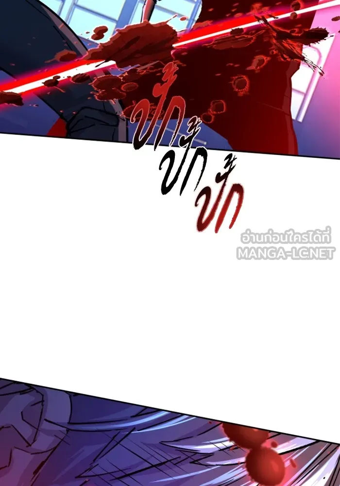 พี่ชายสายบอดี้การ์ด ตอนที่ 124 รูปที่ 51