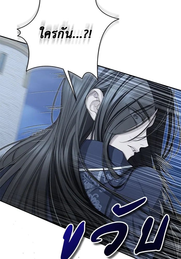เกมรักด่านสุดท้ายจับนายพระเอก ตอนที่ 23 รูปที่ 50