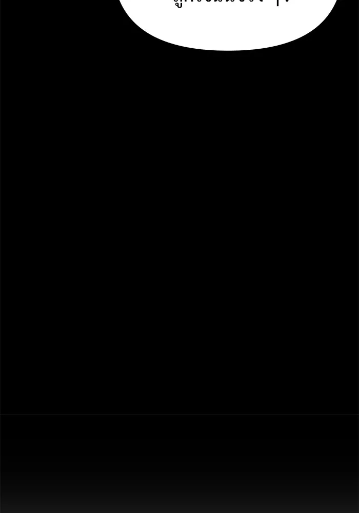 อัศวินดำล่าท้าเวลา ตอนที่ 54 รูปที่ 119