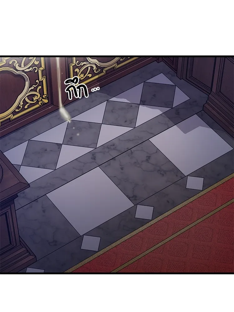 Bring the Love ตอนที่ 73 รูปที่ 101