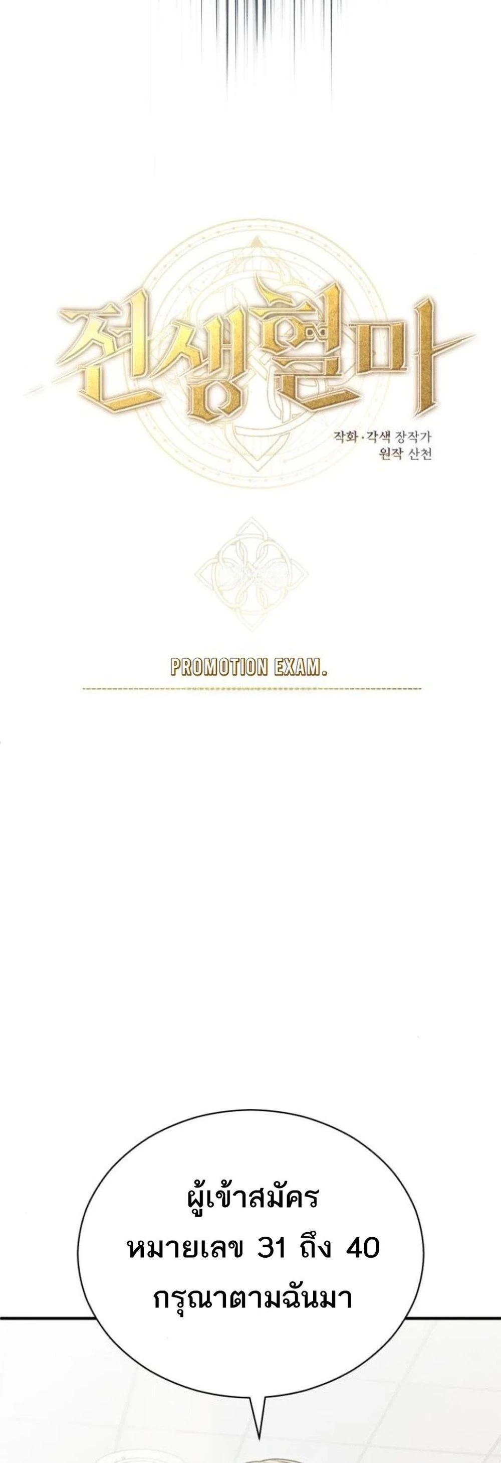 Manga-lc-com อ่านมังงะ อ่านการ์ตูน ออนไลน์ ฟรี Regressed Blood Demon ตอนที่ 1 2 3 4 5 6 7 8 9 10 11 12 13 14 ฟรี ไม่มีโฆษณา Manga-lc - อ่าน มังงะ อ่าน การ์ตูน ออนไลน์ อ่านมังงะ ฟรี