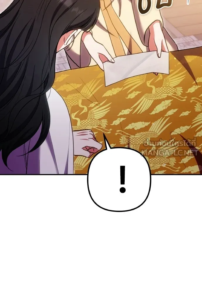 ข้าเนี่ยนะเป็นพระสนม ตอนที่ 137 กลับไปดังเดิม รูปที่ 24