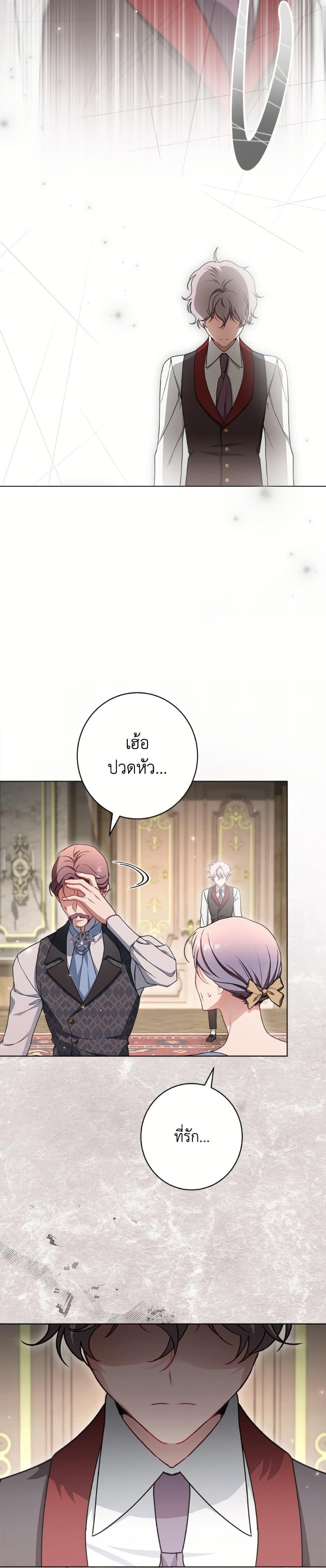 Manga-lc-com อ่านมังงะ อ่านการ์ตูน ออนไลน์ ฟรี The Villainess Empress’s Attendant ตอนที่ 1 2 3 4 5 6 7 8 9 10 11 12 13 14 ฟรี ไม่มีโฆษณา Manga-lc - อ่าน มังงะ อ่าน การ์ตูน ออนไลน์ อ่านมังงะ ฟรี
