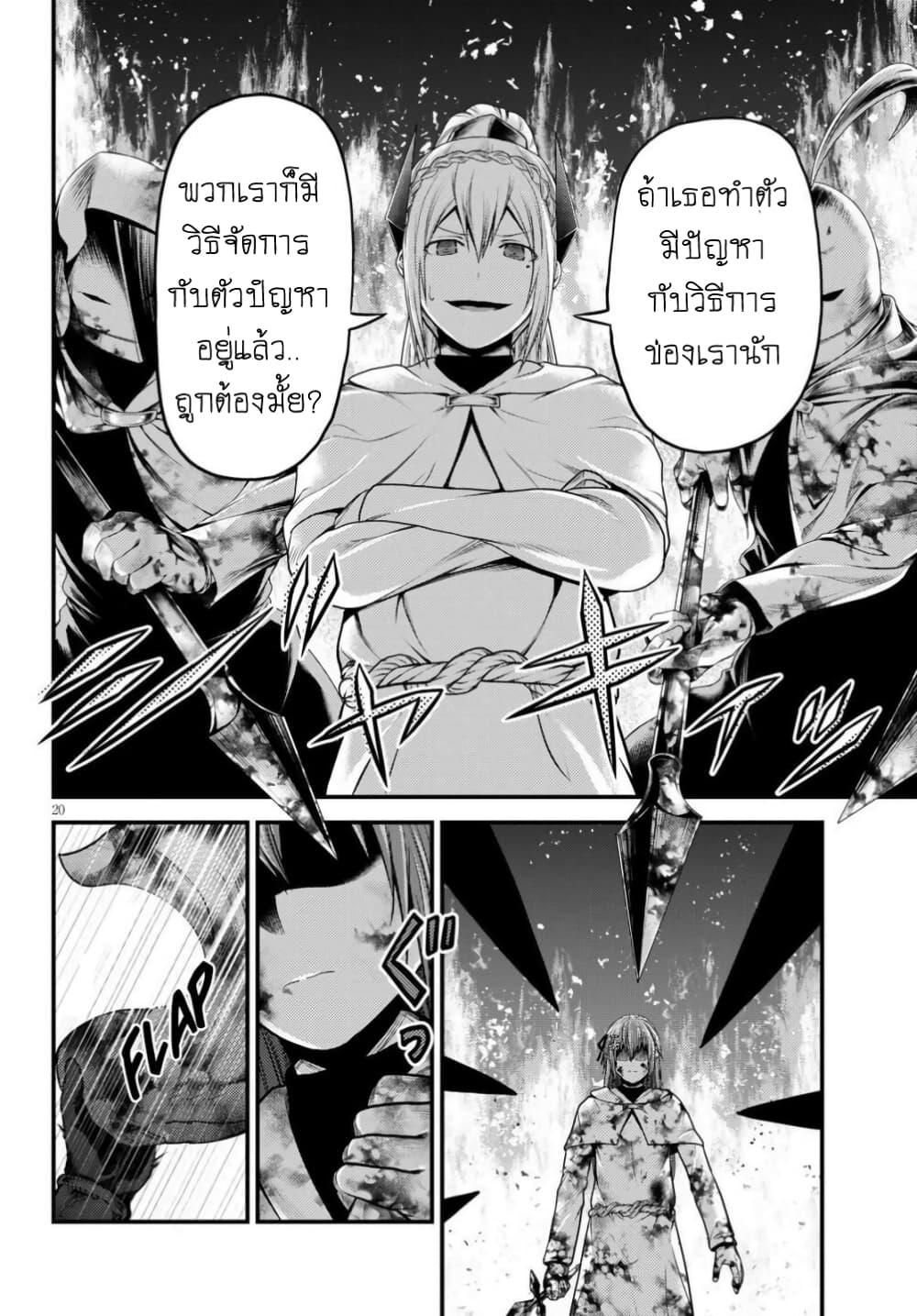 Manga-lc-com อ่านมังงะ อ่านการ์ตูน ออนไลน์ ฟรี Murabito desu ga Nani ka ตอนที่ 1 2 3 4 5 6 7 8 9 10 11 12 13 14 ฟรี ไม่มีโฆษณา Manga-lc - อ่าน มังงะ อ่าน การ์ตูน ออนไลน์ อ่านมังงะ ฟรี