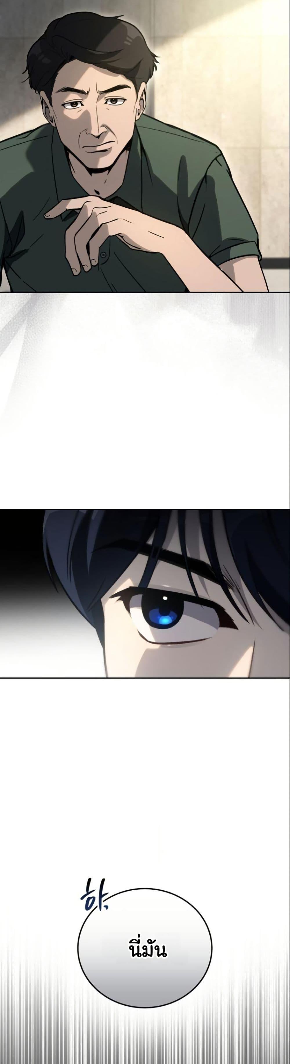 Manga-lc-com อ่านมังงะ อ่านการ์ตูน ออนไลน์ ฟรี A Thousand Faces ตอนที่ 1 2 3 4 5 6 7 8 9 10 11 12 13 14 ฟรี ไม่มีโฆษณา Manga-lc - อ่าน มังงะ อ่าน การ์ตูน ออนไลน์ อ่านมังงะ ฟรี