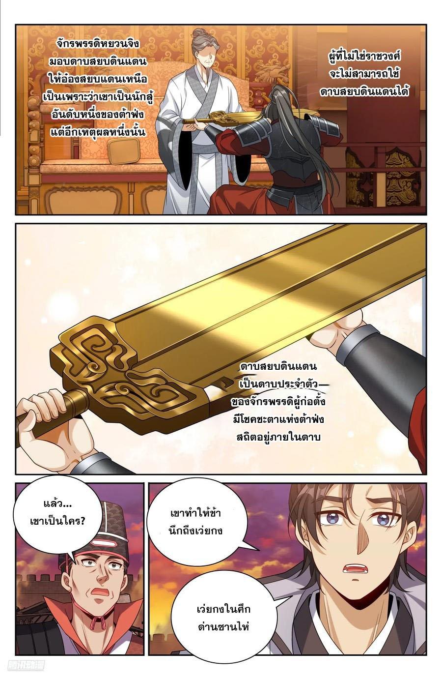 Manga-lc-com อ่านมังงะ อ่านการ์ตูน ออนไลน์ ฟรี Nightwatcher ตอนที่ 1 2 3 4 5 6 7 8 9 10 11 12 13 14 ฟรี ไม่มีโฆษณา Manga-lc - อ่าน มังงะ อ่าน การ์ตูน ออนไลน์ อ่านมังงะ ฟรี