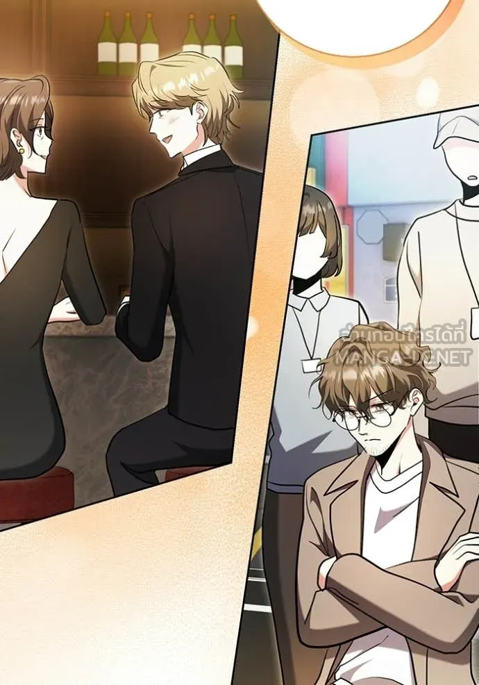 ออร่าดาราอัจฉริยะ ตอนที่ 85 รูปที่ 147