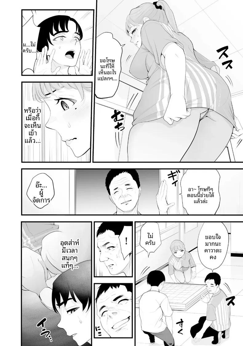 Doujin-Lc- อ่าน โดจิน มังฮวา เกาหลี ญี่ปุ่น จีน แปลไทย ภรรยาคนสวยประจำร้านสะดวกซื้อ (Sanuki-yan) ตอนที่ 1 2 3 4 5 6 7 8 9 10 11 12 13 14 ฟรี ไม่มีโฆษณา อ่าน โดจิน Manhwa เกาหลี ญี่ปุ่น จีน เรามีครบ คัดมาให้เน้นๆ โดจิน 18+ รับประกันความฟินโดย  Doujin Lc