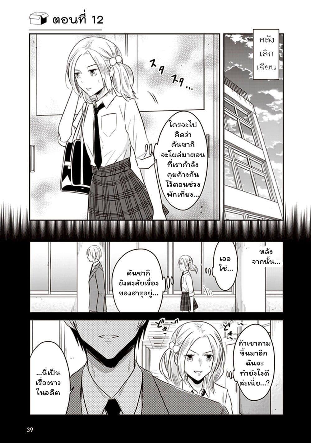 Manga-lc-com อ่านมังงะ อ่านการ์ตูน ออนไลน์ ฟรี JK to Sutego no Akachan ตอนที่ 1 2 3 4 5 6 7 8 9 10 11 12 13 14 ฟรี ไม่มีโฆษณา Manga-lc - อ่าน มังงะ อ่าน การ์ตูน ออนไลน์ อ่านมังงะ ฟรี