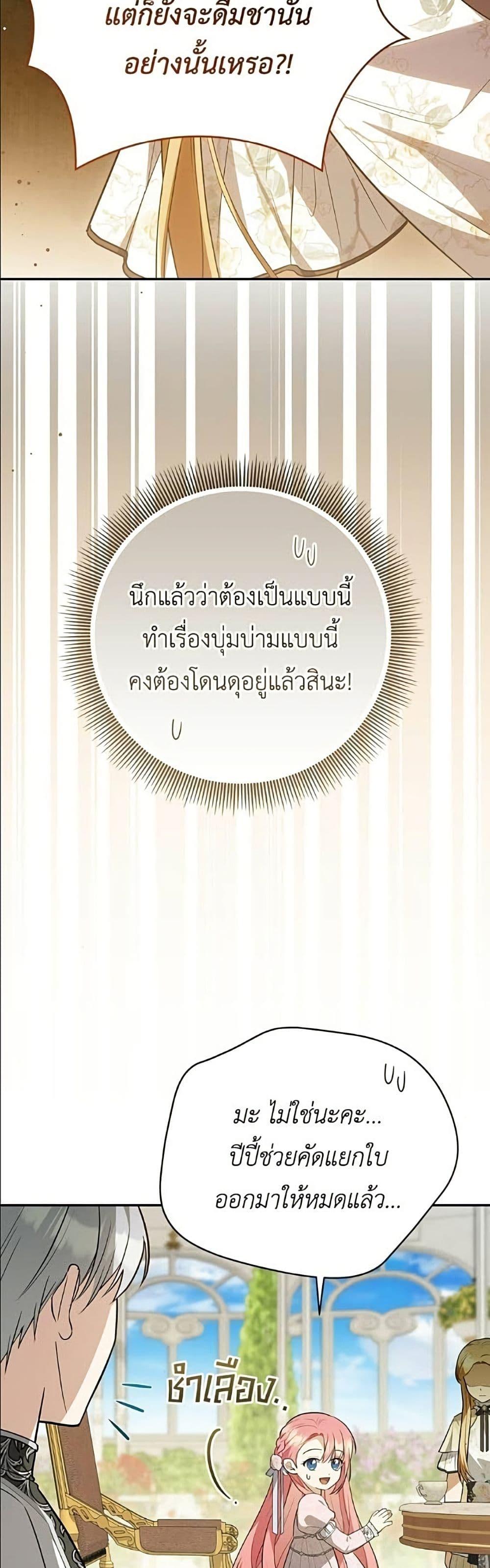 Manga-lc-com อ่านมังงะ อ่านการ์ตูน ออนไลน์ ฟรี The Youngest Daughter of the Legendary ตอนที่ 1 2 3 4 5 6 7 8 9 10 11 12 13 14 ฟรี ไม่มีโฆษณา Manga-lc - อ่าน มังงะ อ่าน การ์ตูน ออนไลน์ อ่านมังงะ ฟรี