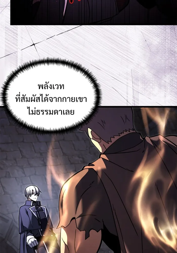 อัศวินดำล่าท้าเวลา ตอนที่ 4 รูปที่ 62