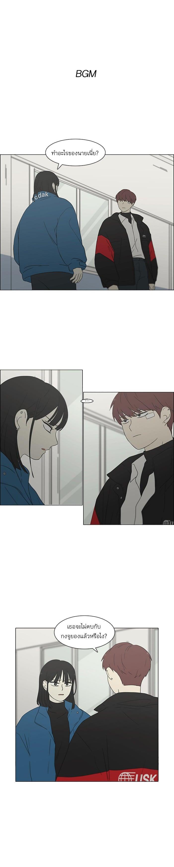 Manga-lc-com อ่านมังงะ อ่านการ์ตูน ออนไลน์ ฟรี Love Revolution รักนี้ต้องปฏิวัติ ตอนที่ 1 2 3 4 5 6 7 8 9 10 11 12 13 14 ฟรี ไม่มีโฆษณา Manga-lc - อ่าน มังงะ อ่าน การ์ตูน ออนไลน์ อ่านมังงะ ฟรี