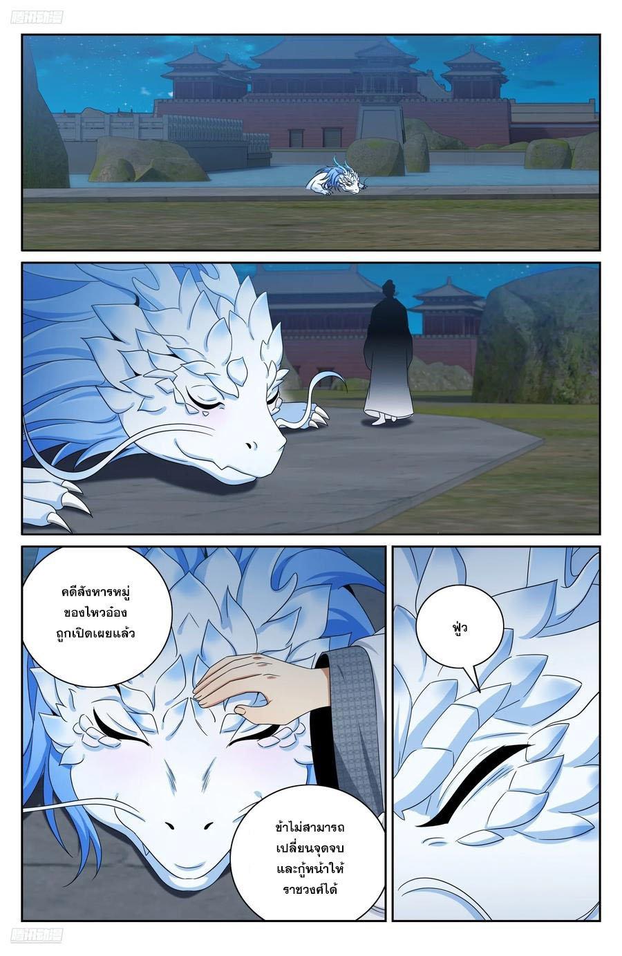 Manga-lc-com อ่านมังงะ อ่านการ์ตูน ออนไลน์ ฟรี Nightwatcher ตอนที่ 1 2 3 4 5 6 7 8 9 10 11 12 13 14 ฟรี ไม่มีโฆษณา Manga-lc - อ่าน มังงะ อ่าน การ์ตูน ออนไลน์ อ่านมังงะ ฟรี