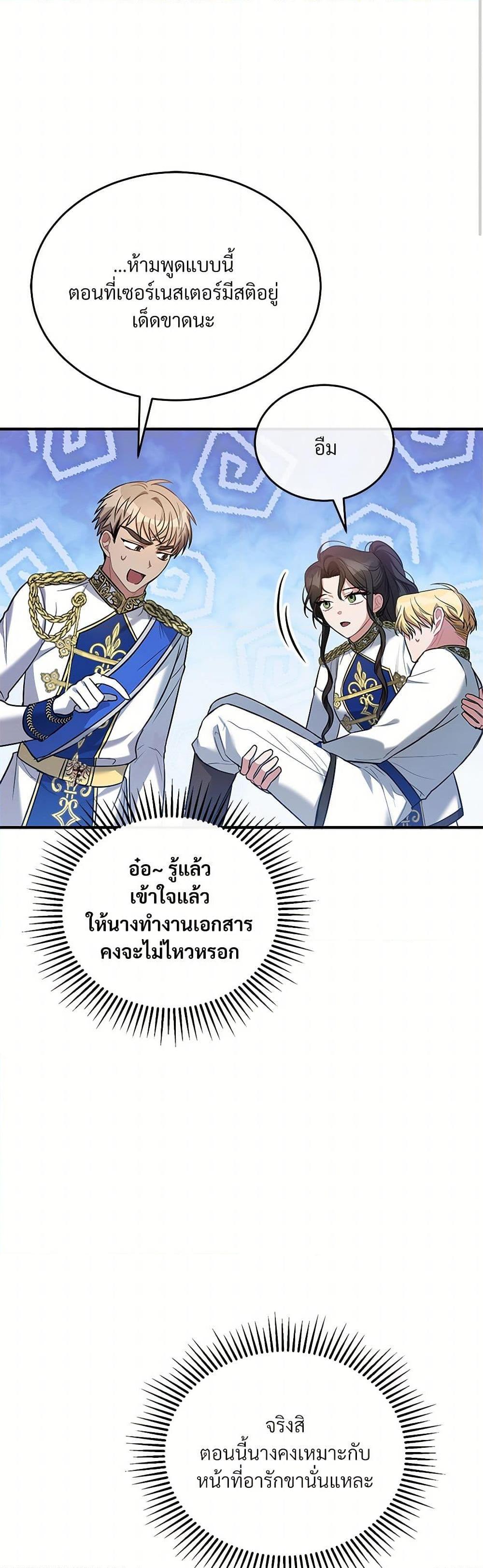 Manga-lc-com อ่านมังงะ อ่านการ์ตูน ออนไลน์ ฟรี The Night Without Shadows ตอนที่ 1 2 3 4 5 6 7 8 9 10 11 12 13 14 ฟรี ไม่มีโฆษณา Manga-lc - อ่าน มังงะ อ่าน การ์ตูน ออนไลน์ อ่านมังงะ ฟรี