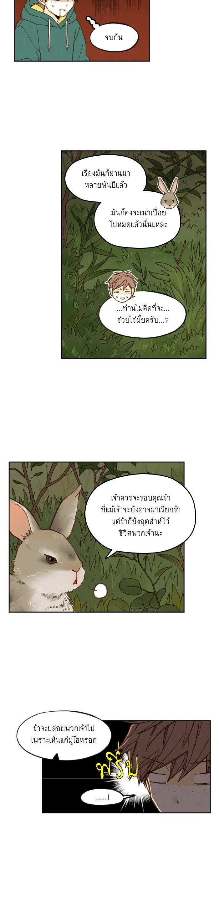 Manga-lc-com อ่านมังงะ อ่านการ์ตูน ออนไลน์ ฟรี How to Become a Dragon ตอนที่ 1 2 3 4 5 6 7 8 9 10 11 12 13 14 ฟรี ไม่มีโฆษณา Manga-lc - อ่าน มังงะ อ่าน การ์ตูน ออนไลน์ อ่านมังงะ ฟรี