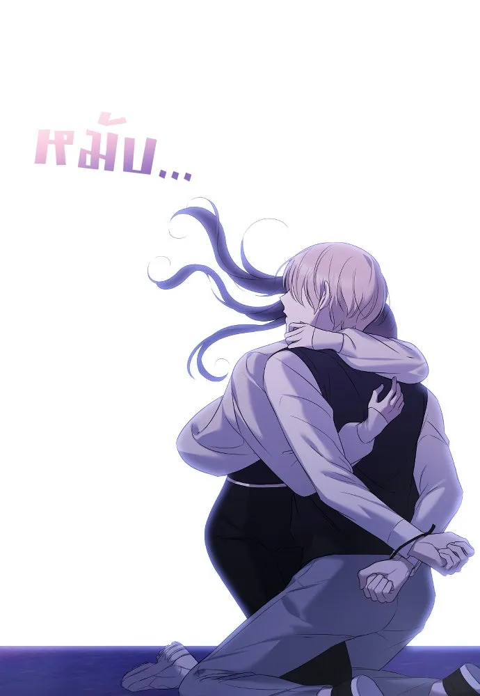 วิธีหนีตายจากนิยายโรคจิต ตอนที่ 25 รูปที่ 95