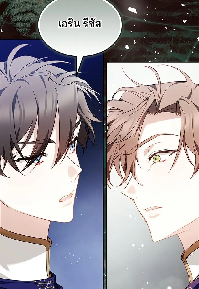 เหตุผลที่นางร้ายจับดาบ ตอนที่ 5 รูปที่ 101