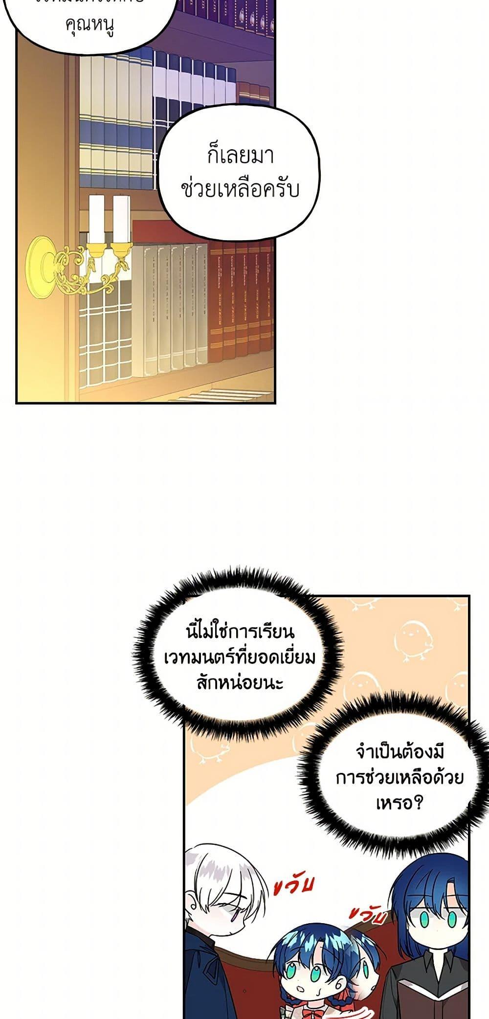 Manga-lc-com อ่านมังงะ อ่านการ์ตูน ออนไลน์ ฟรี Daughter of the Archmage ตอนที่ 1 2 3 4 5 6 7 8 9 10 11 12 13 14 ฟรี ไม่มีโฆษณา Manga-lc - อ่าน มังงะ อ่าน การ์ตูน ออนไลน์ อ่านมังงะ ฟรี