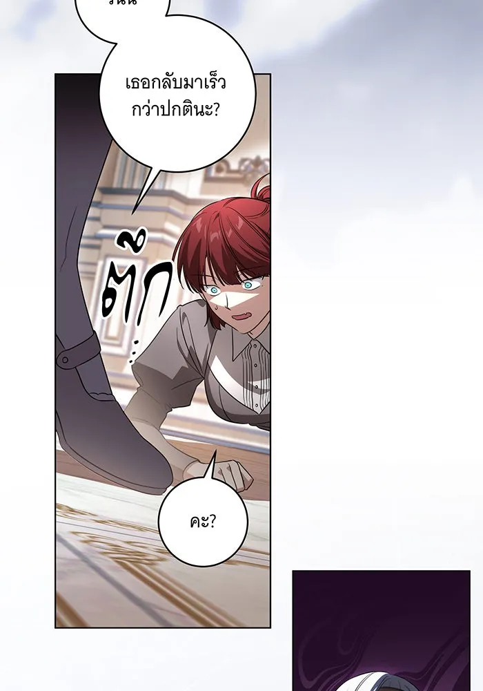 ทุกอย่างที่เสียไป ฉันขอทวงคืน ตอนที่ 52 รูปที่ 53