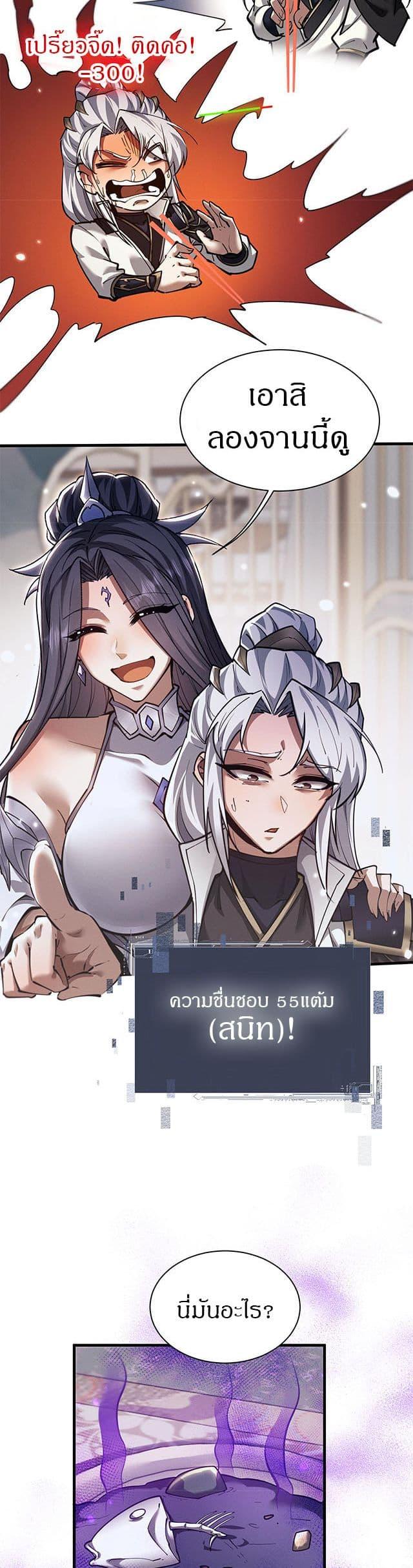 Manga-lc-com อ่านมังงะ อ่านการ์ตูน ออนไลน์ ฟรี Full-Time Swordsman ตอนที่ 1 2 3 4 5 6 7 8 9 10 11 12 13 14 ฟรี ไม่มีโฆษณา Manga-lc - อ่าน มังงะ อ่าน การ์ตูน ออนไลน์ อ่านมังงะ ฟรี