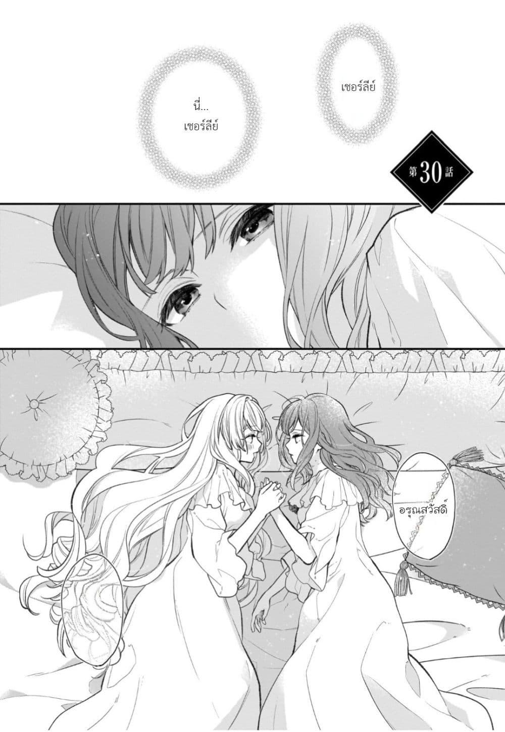 Manga-lc-com อ่านมังงะ อ่านการ์ตูน ออนไลน์ ฟรี Ookami Ryoushu no Ojousama ตอนที่ 1 2 3 4 5 6 7 8 9 10 11 12 13 14 ฟรี ไม่มีโฆษณา Manga-lc - อ่าน มังงะ อ่าน การ์ตูน ออนไลน์ อ่านมังงะ ฟรี