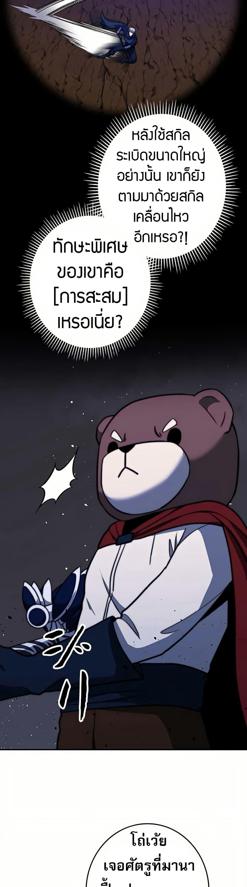 Manga-lc-com อ่านมังงะ อ่านการ์ตูน ออนไลน์ ฟรี Putting My Life on the Line, I Go All-in on Luck Enhancement ตอนที่ 1 2 3 4 5 6 7 8 9 10 11 12 13 14 ฟรี ไม่มีโฆษณา Manga-lc - อ่าน มังงะ อ่าน การ์ตูน ออนไลน์ อ่านมังงะ ฟรี