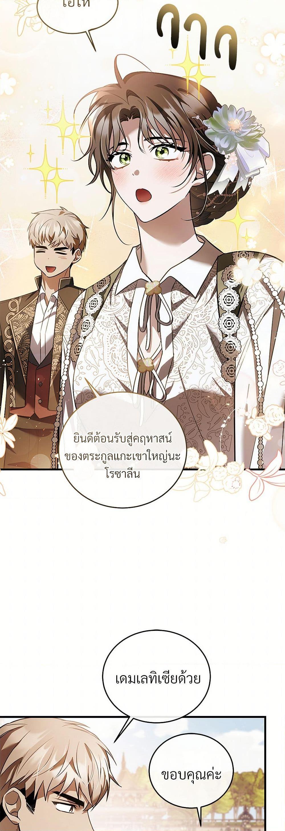 Manga-lc-com อ่านมังงะ อ่านการ์ตูน ออนไลน์ ฟรี The Night Without Shadows ตอนที่ 1 2 3 4 5 6 7 8 9 10 11 12 13 14 ฟรี ไม่มีโฆษณา Manga-lc - อ่าน มังงะ อ่าน การ์ตูน ออนไลน์ อ่านมังงะ ฟรี