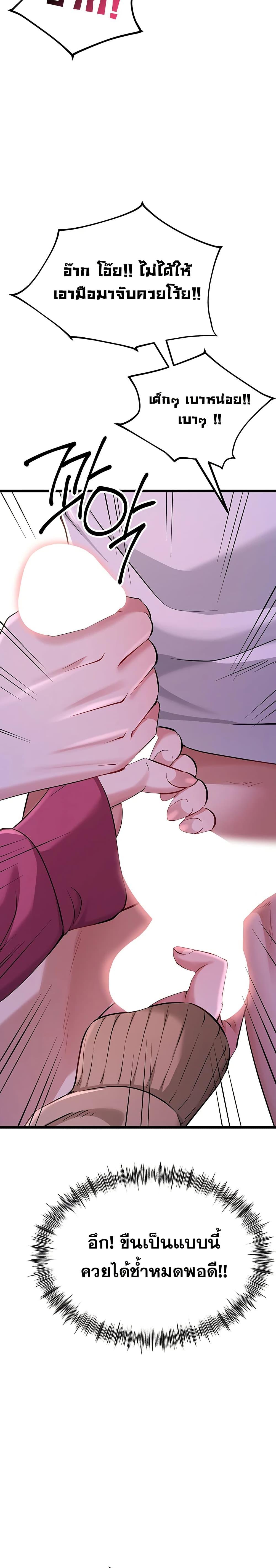 Doujin-Lc- อ่าน โดจิน มังฮวา เกาหลี ญี่ปุ่น จีน แปลไทย Ogokri Boot ตอนที่ 1 2 3 4 5 6 7 8 9 10 11 12 13 14 ฟรี ไม่มีโฆษณา อ่าน โดจิน Manhwa เกาหลี ญี่ปุ่น จีน เรามีครบ คัดมาให้เน้นๆ โดจิน 18+ รับประกันความฟินโดย  Doujin Lc