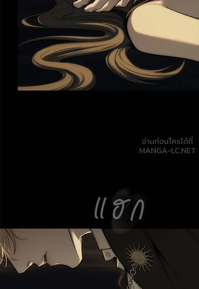 ปฏิบัติการลับ ตอนที่ 97 รูปที่ 43