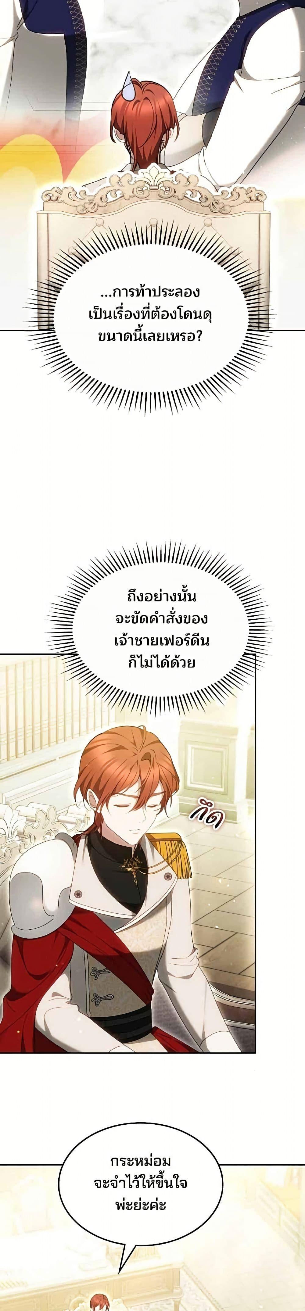 Manga-lc-com อ่านมังงะ อ่านการ์ตูน ออนไลน์ ฟรี The Reason Why the Villainess Picked up a Sword ตอนที่ 1 2 3 4 5 6 7 8 9 10 11 12 13 14 ฟรี ไม่มีโฆษณา Manga-lc - อ่าน มังงะ อ่าน การ์ตูน ออนไลน์ อ่านมังงะ ฟรี