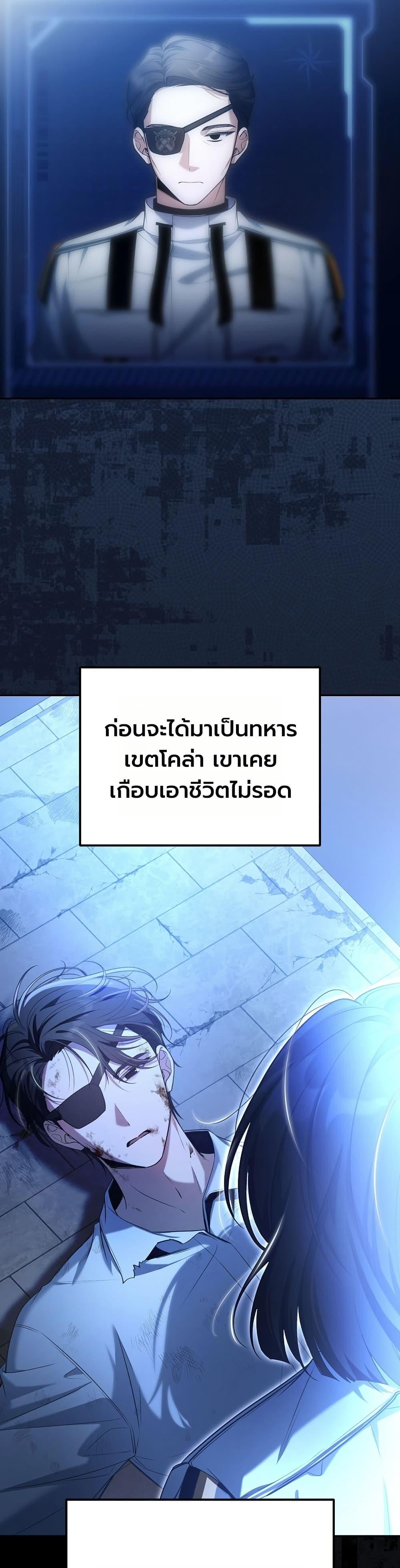 Manga-lc-com อ่านมังงะ อ่านการ์ตูน ออนไลน์ ฟรี An Apocalypse Needs a Veteran ตอนที่ 1 2 3 4 5 6 7 8 9 10 11 12 13 14 ฟรี ไม่มีโฆษณา Manga-lc - อ่าน มังงะ อ่าน การ์ตูน ออนไลน์ อ่านมังงะ ฟรี